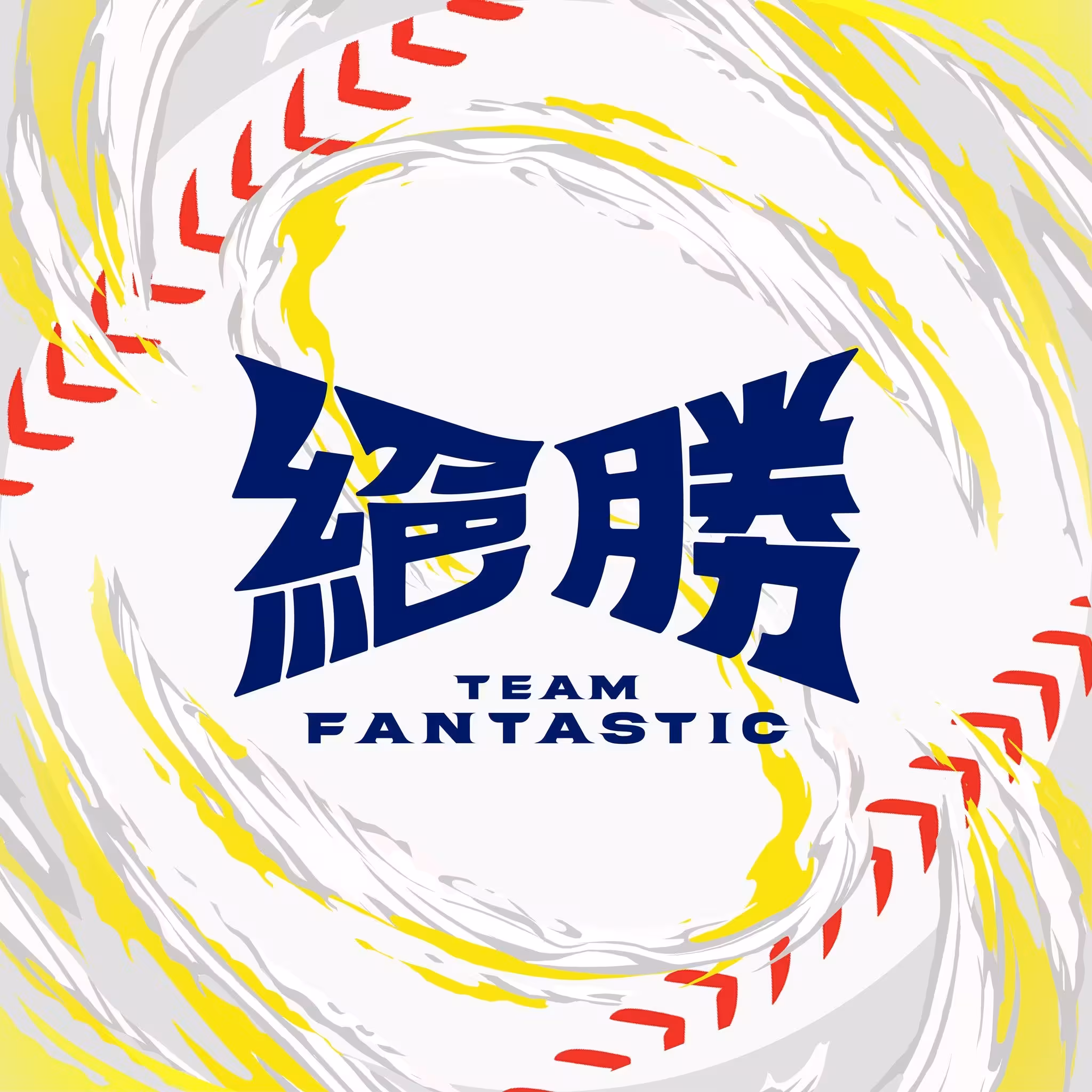 威剛投資十二強世界冠軍棒球電影《絕勝Team Fantastic》即將開拍