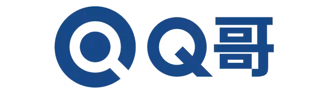 Q哥