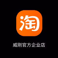 淘宝-威刚官方企业店