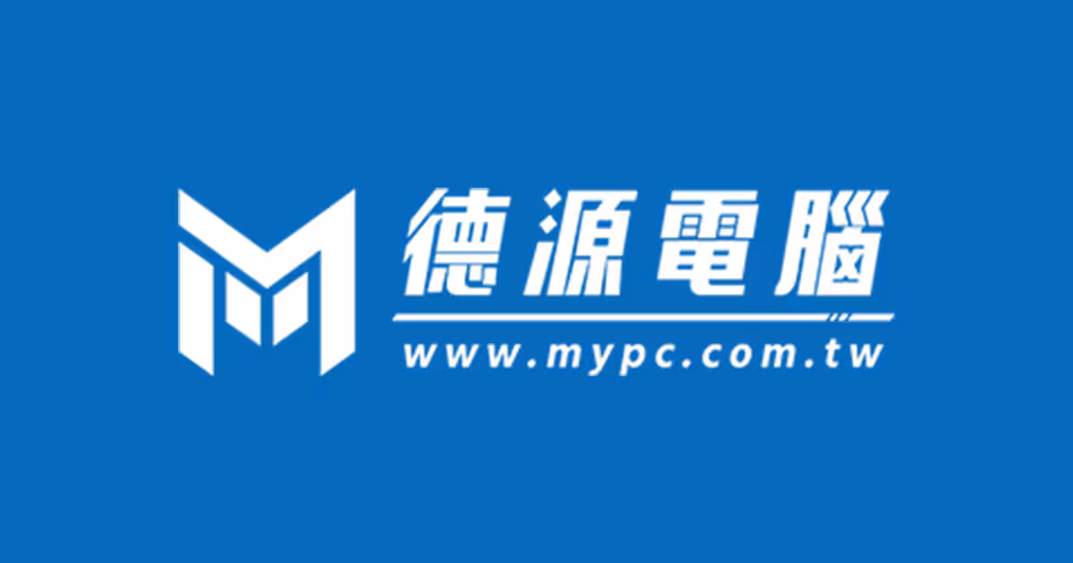 德源